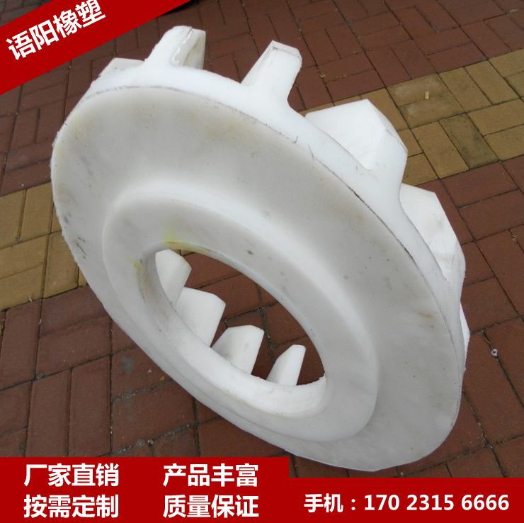  耐高温防腐蚀砂浆泵叶轮
