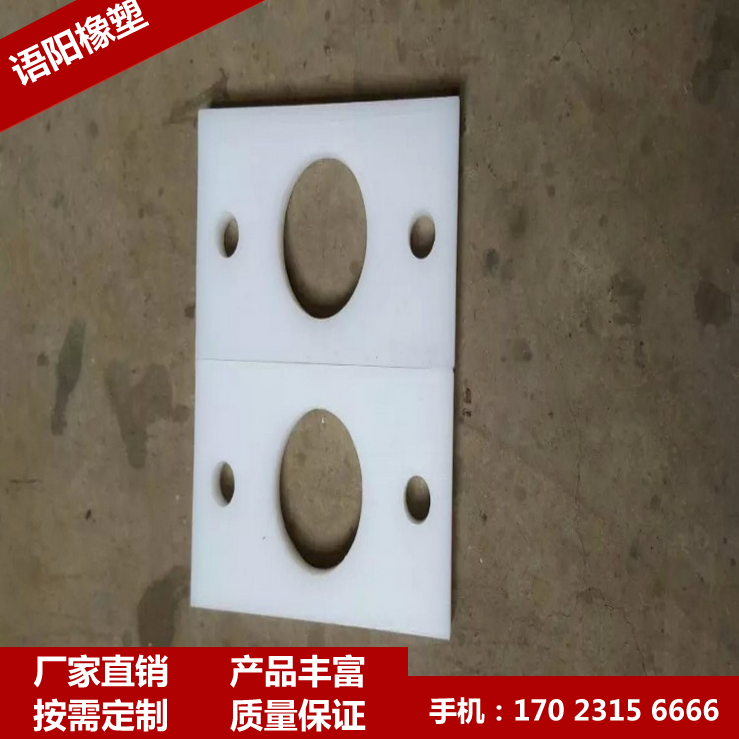 超高分子聚乙烯垫块