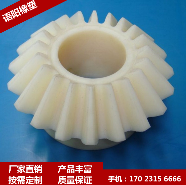 超高分子聚乙烯齿轮