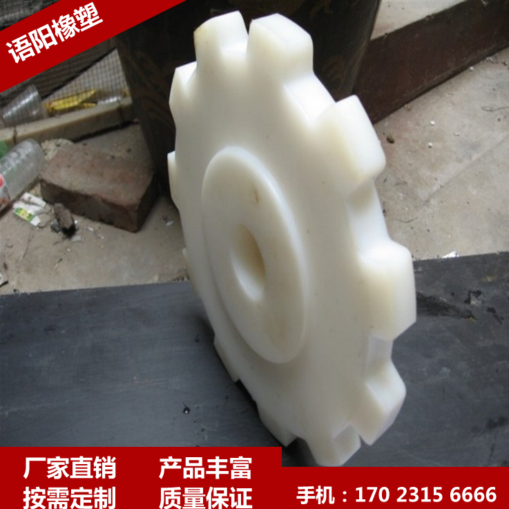 超高分子聚乙烯齿轮