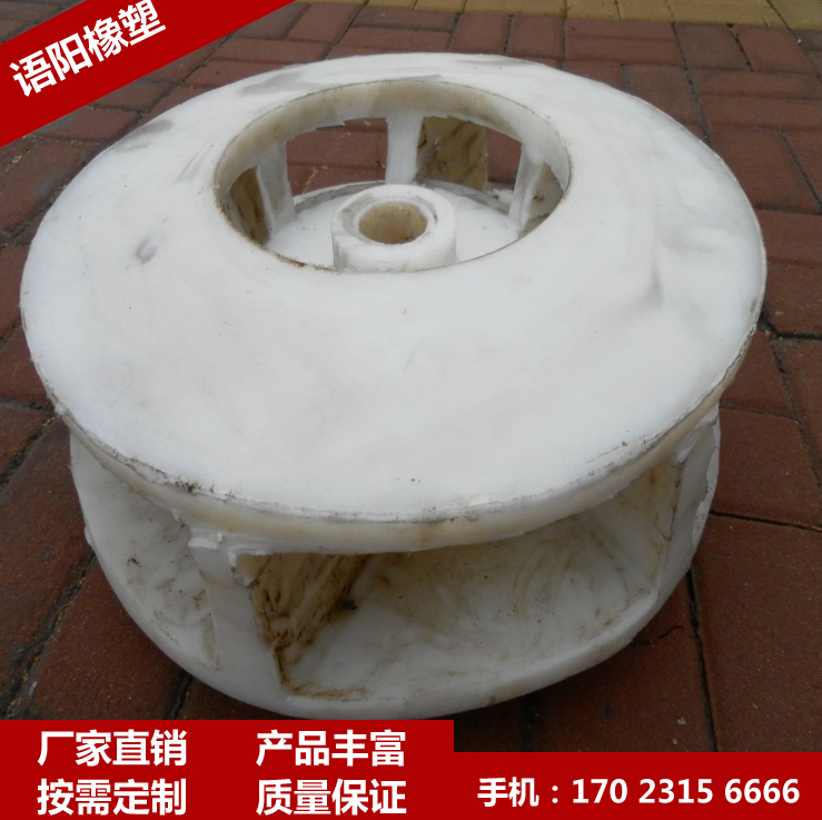 优质耐腐耐磨砂浆泵叶轮