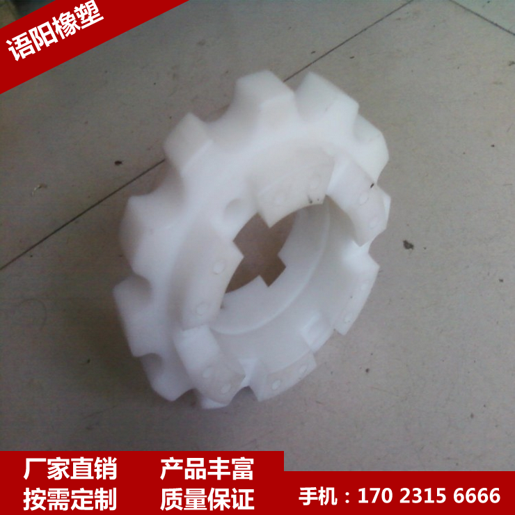 超高分子量聚乙烯齿轮