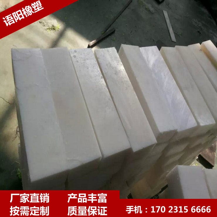 纯超高分子聚乙烯板
