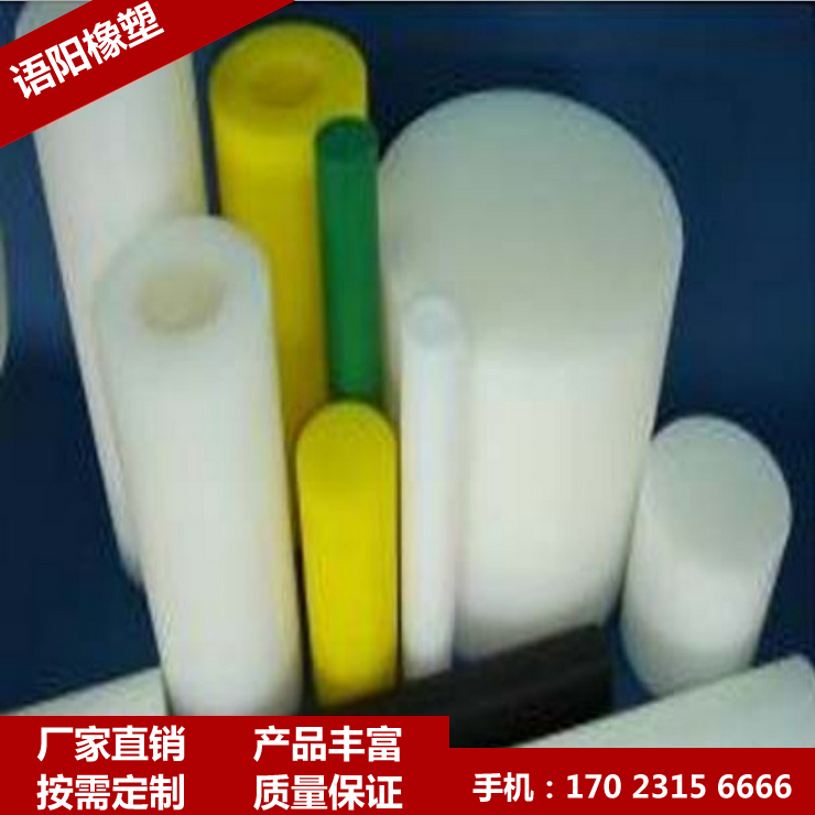 超高分子量聚乙烯棒材