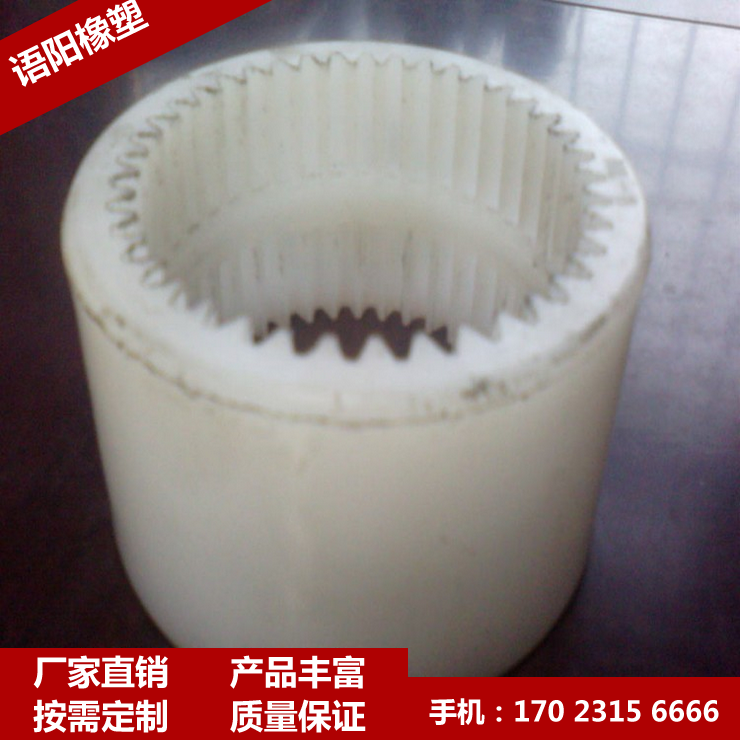 聚乙烯塑料尼龙轴承套