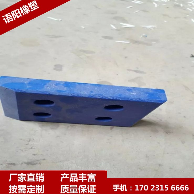 聚乙烯垫块