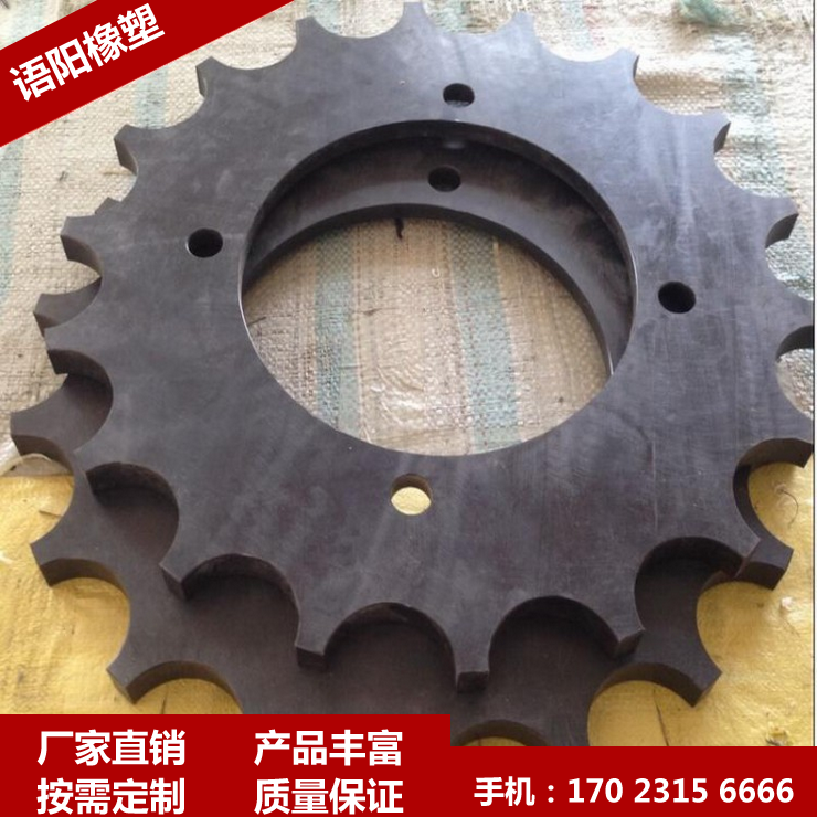 塑料星轮组件