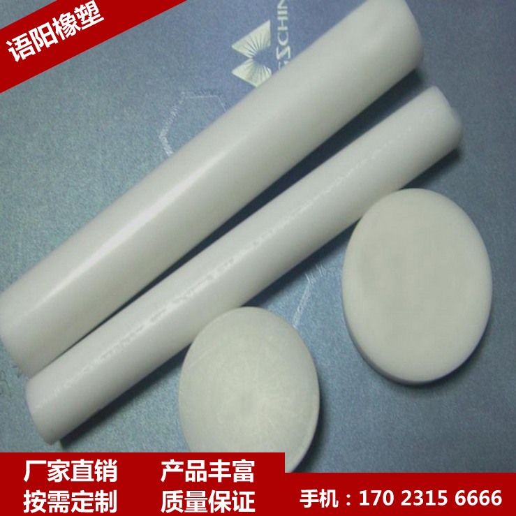 直径高密度聚乙烯棒