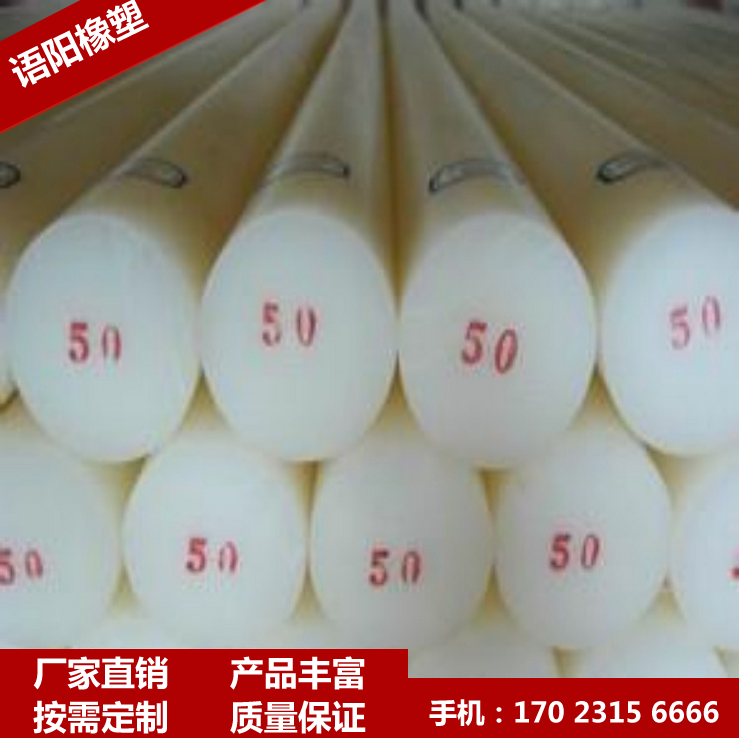 nylon塑料尼龙管
