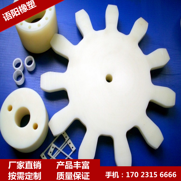 尼龙异形件