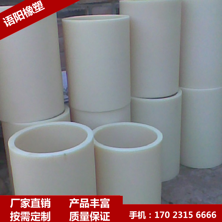 尼龙轴套 卡套