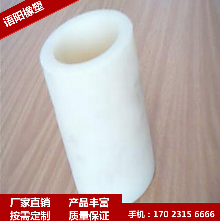 耐磨尼龙轴套