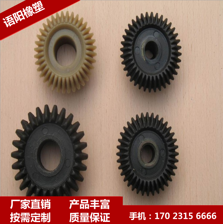 耐磨尼龙齿轮