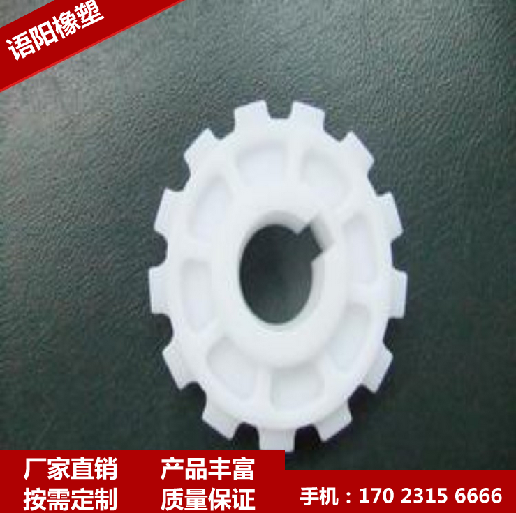 尼龙异型加工件