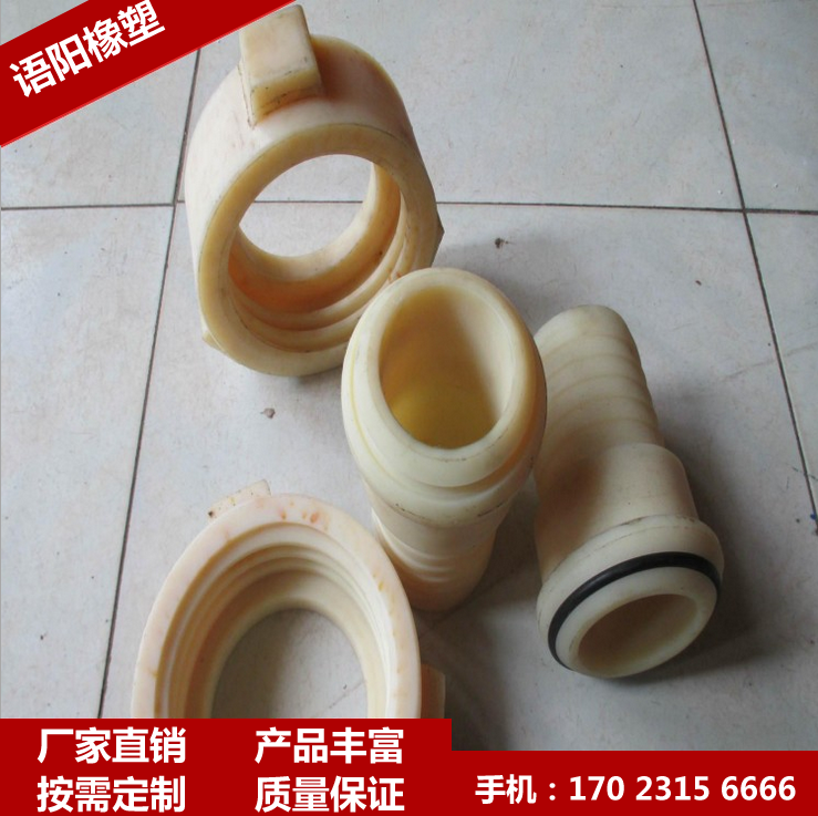 耐酸碱尼龙由壬
