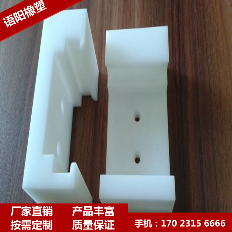 尼龙异型加工件