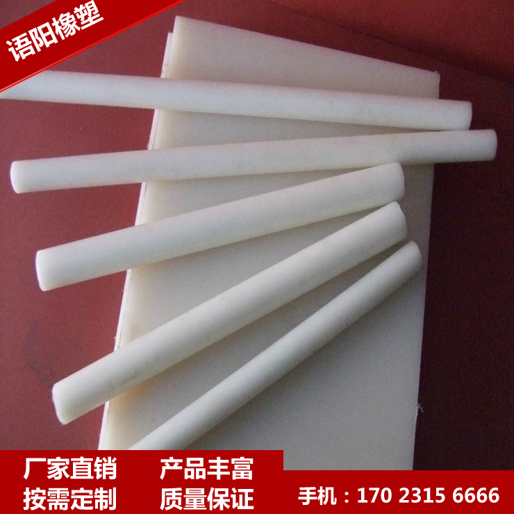 POM棒 耐磨高抗冲聚甲醛棒材