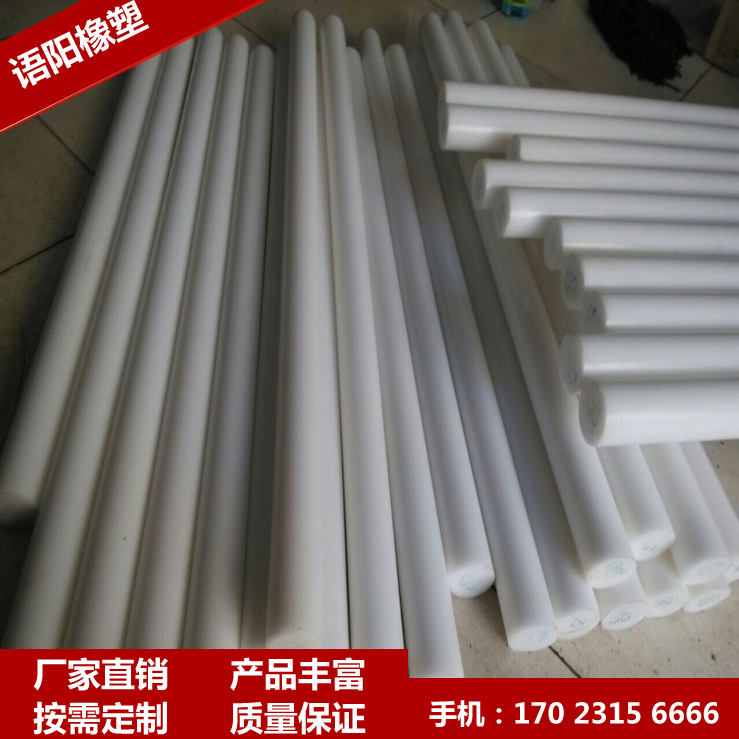聚甲醛棒POM棒