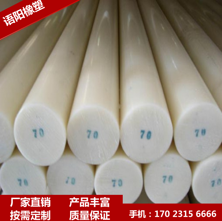 聚甲醛棒 配方 pom棒 防静电pom棒 