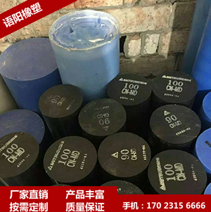 尼龙棒尼龙管