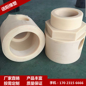 尼龙螺母