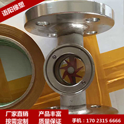 聚四氟乙烯异形件