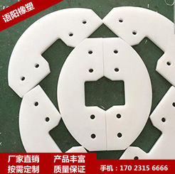 超高分子量聚乙烯异形加工件